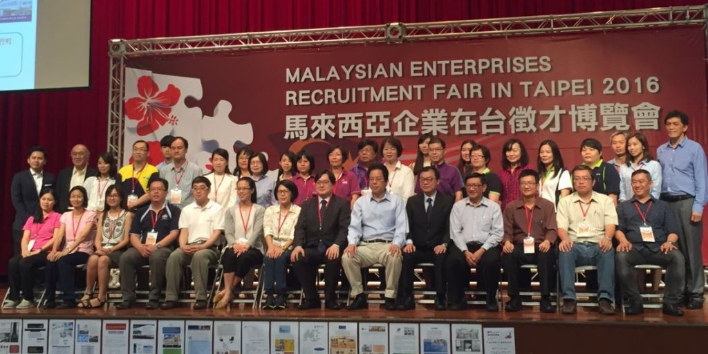 Taipei Job Recruitment Fair 2016