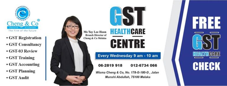 GST Healthcare Centre