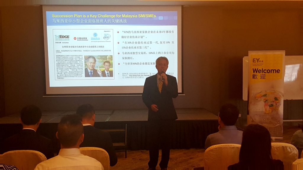 Taiwan IPO & Succession Plan Takes Centre Stage At PUMM Seminar 1 Prof. Dato. Dr Chua giving his talk about IPO at PUMM seminar