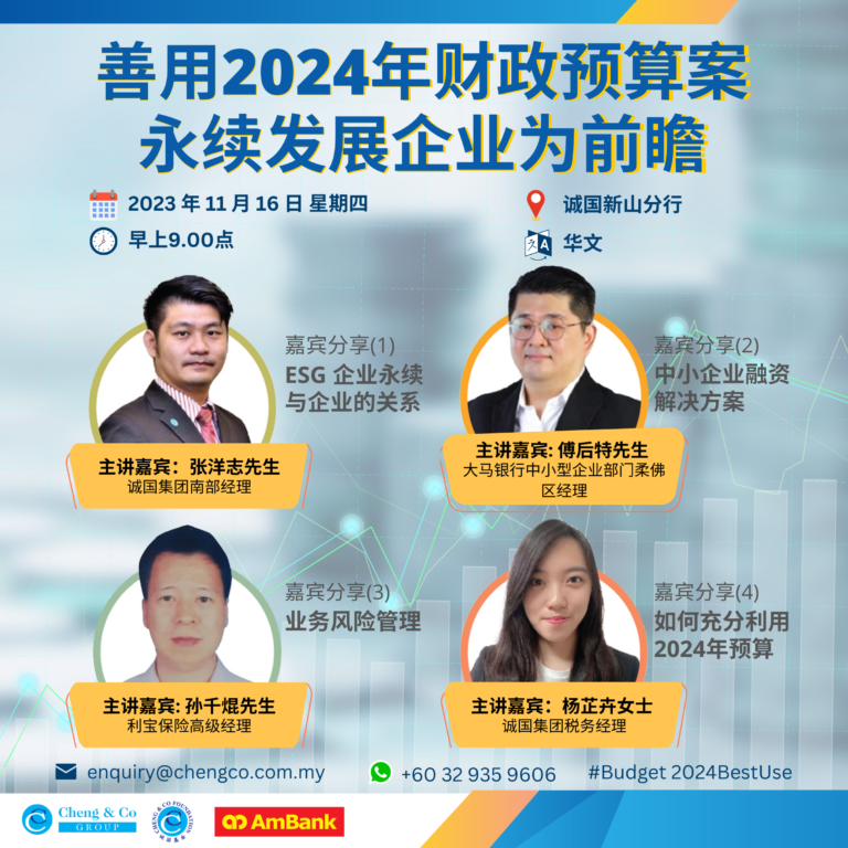 7. The Best Use of Budget 2023 for SMEs Cheng Co Group