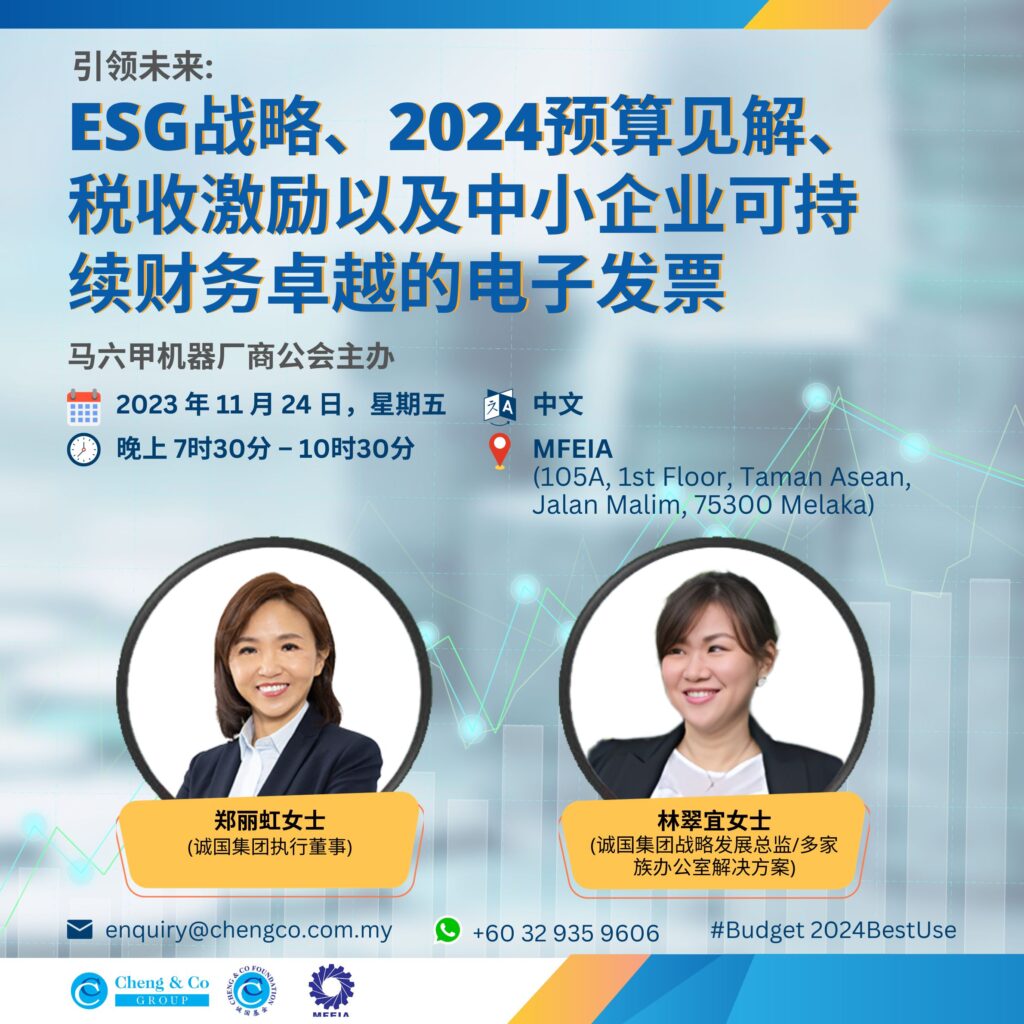 The Best Use Of Budget 2024 For SMEs Cheng Co Group   V3  Navigating The Future ESG Strategies Budget 2024 Insights Tax Incentives And E Invoicing 1024x1024 