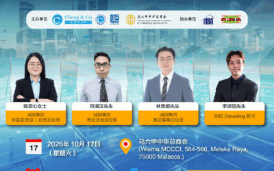 7 Options for SMEs’ Survival during Covid-19 18 2027年财政预算案:不止税务,更看增长 (马六甲站)