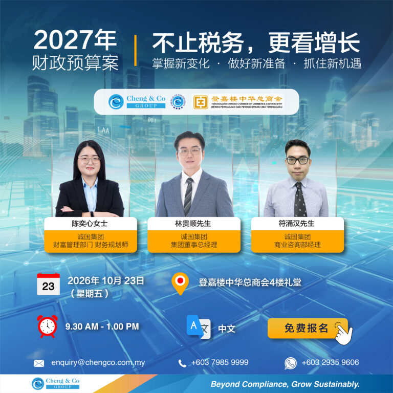 KT Budget 2027 Talk 2026.10.23 Event Poster